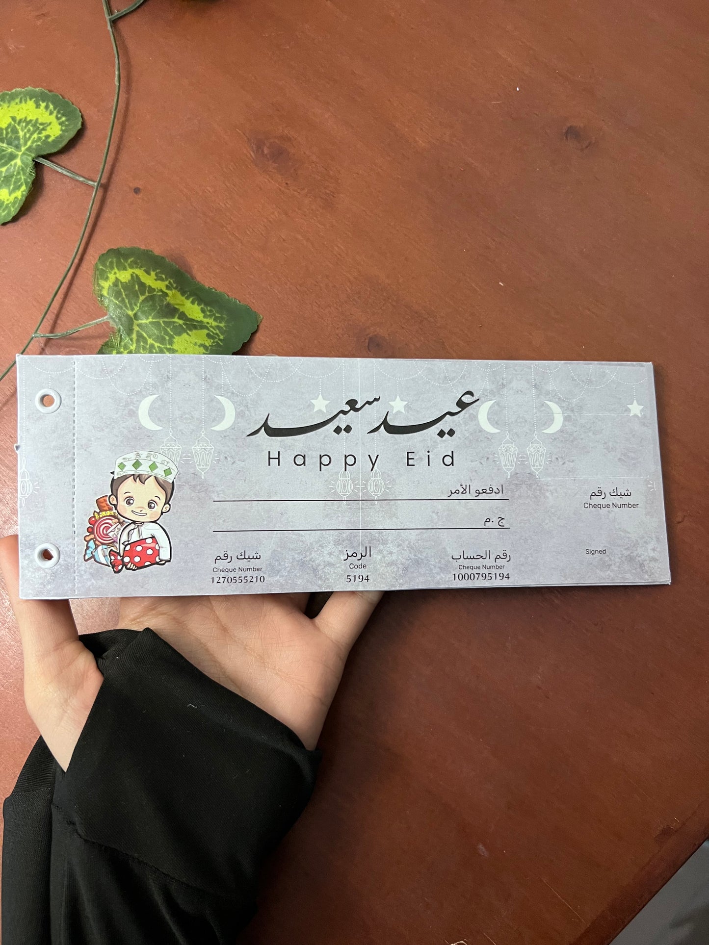 Eid checkbook