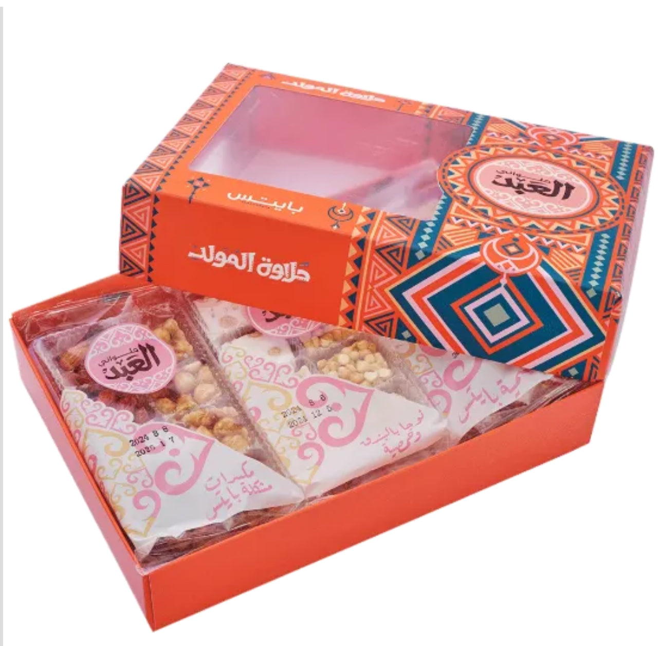 Bites box