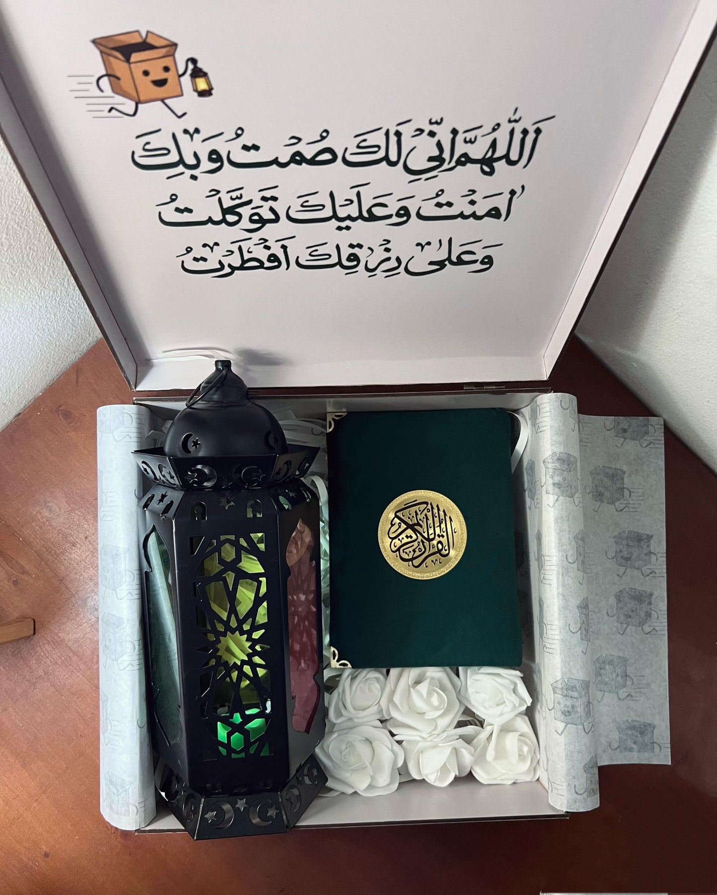 Ramdan Box