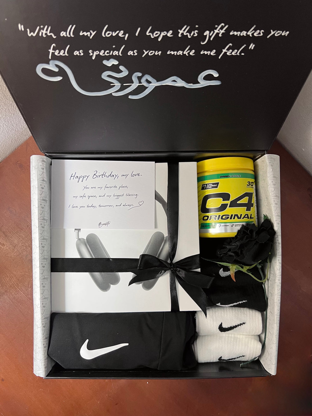 Amr’s Box