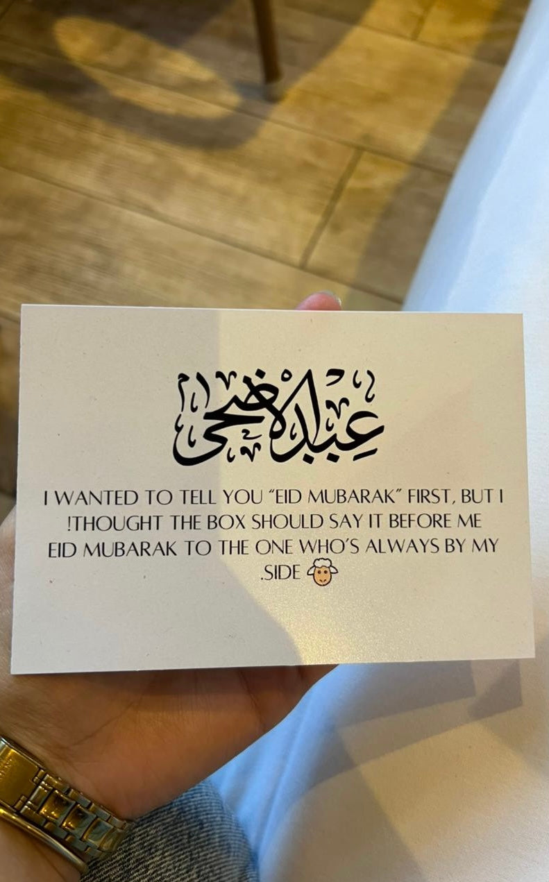 Eid card