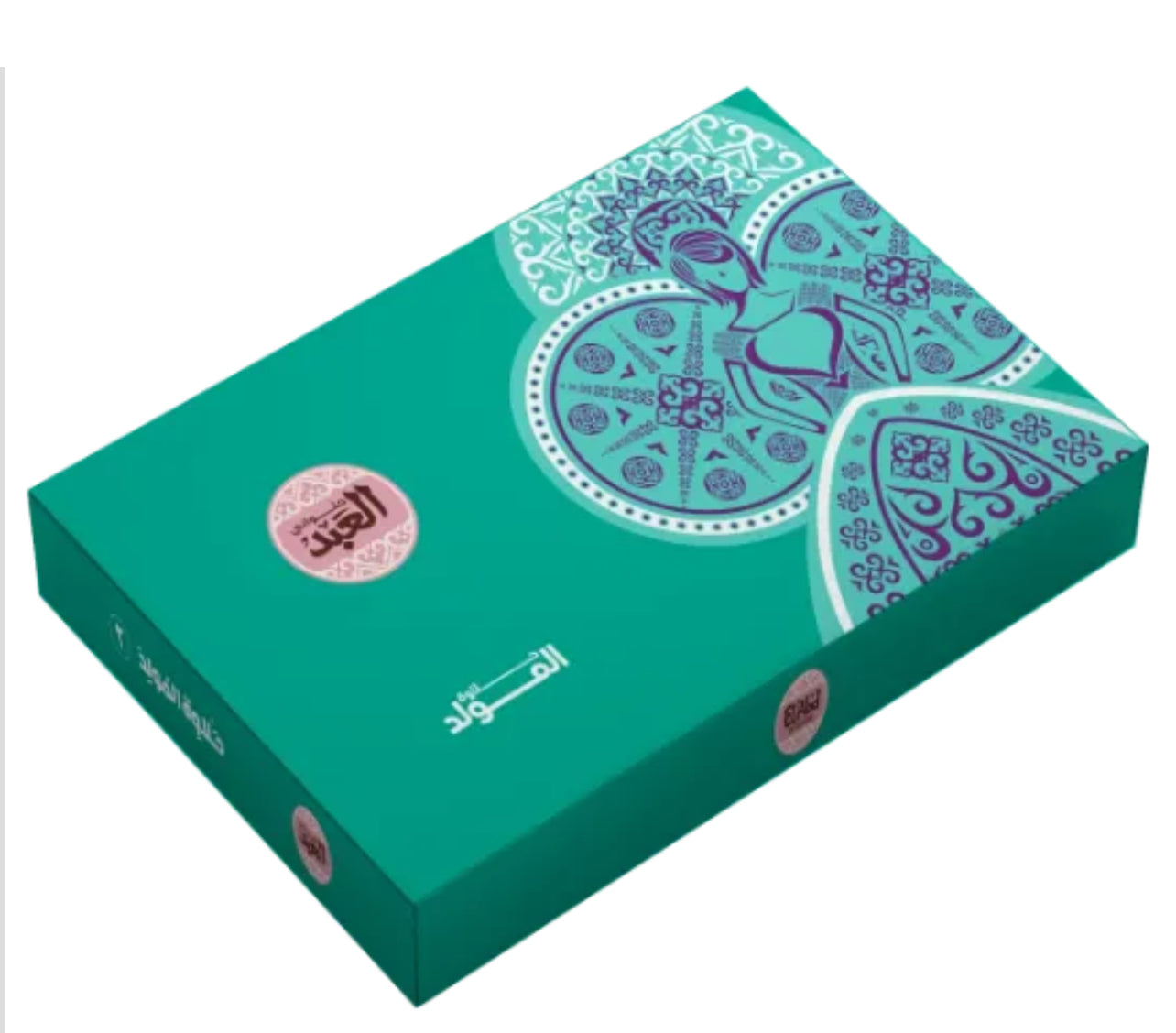 Light Green Box