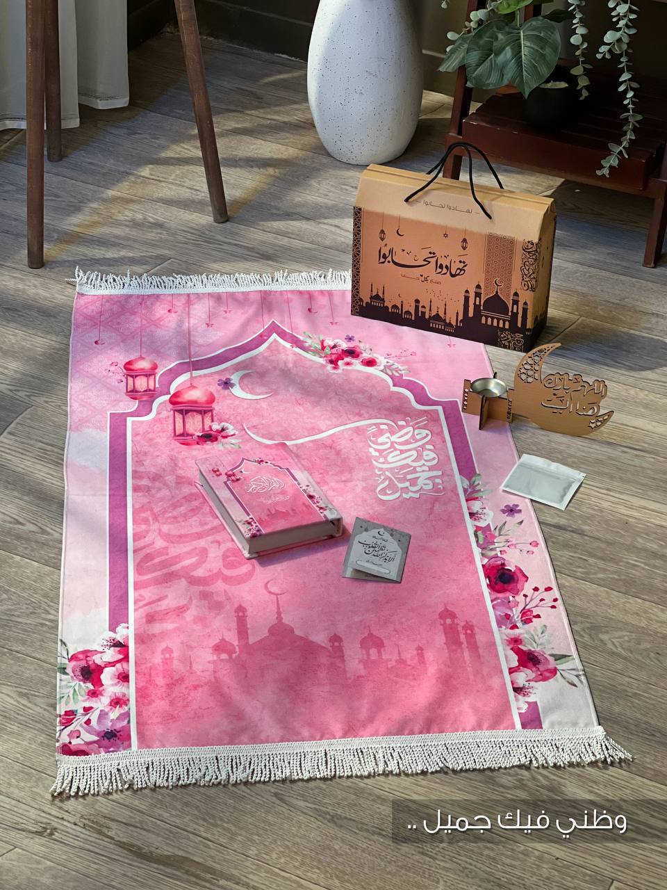 RAMDAN BOX (تهادوا تحابوا)