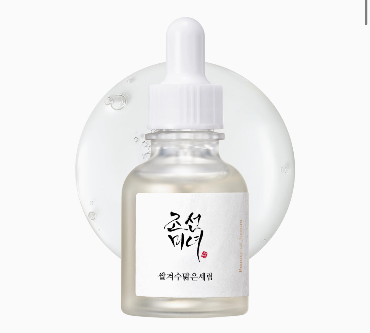 Beauty of Joseon Glow Deep Serum : Rice + Arbutin 30ML