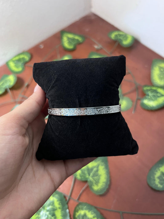 Ayat Al-Kursi Silver