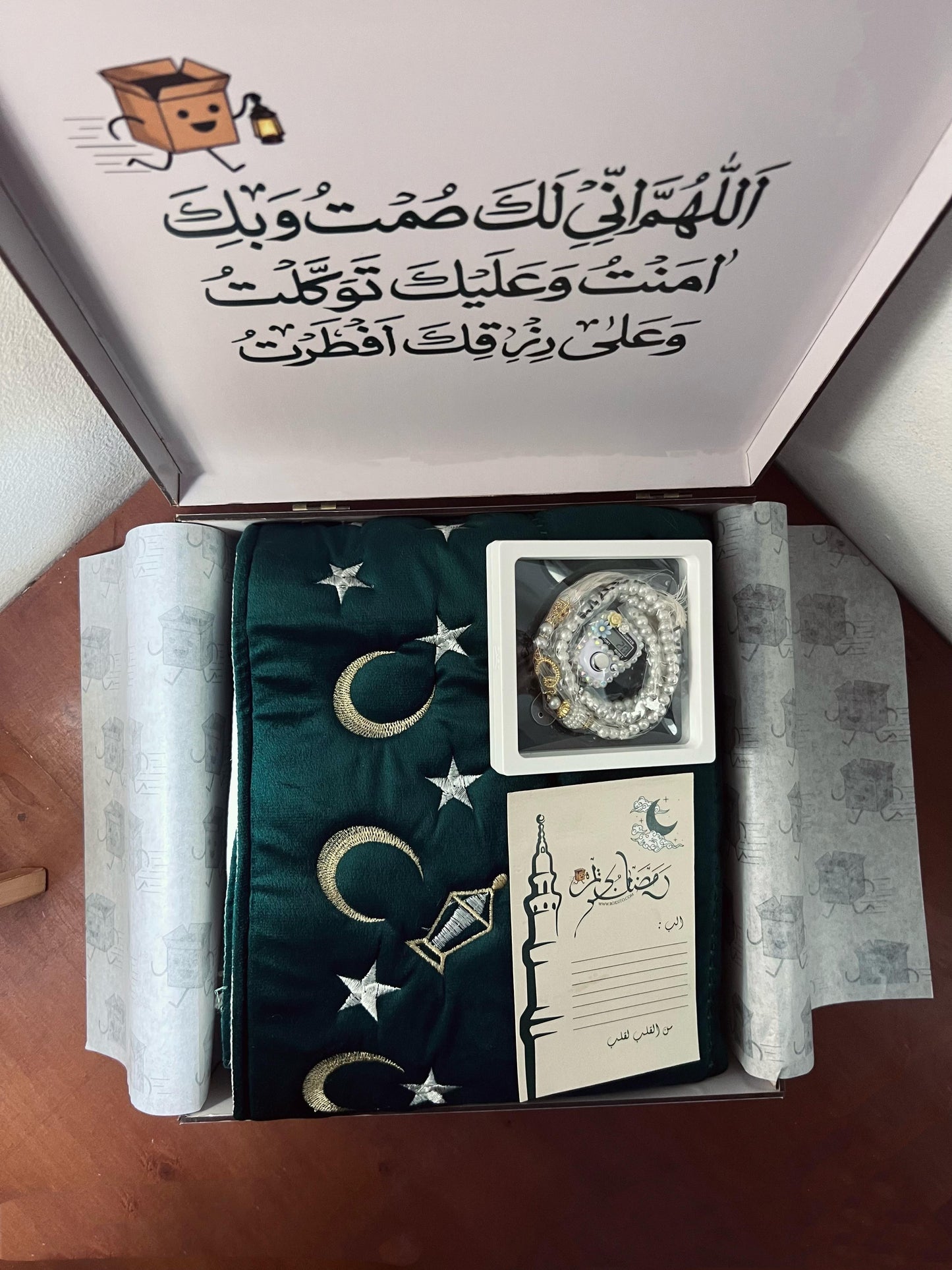RAMDAN BOX