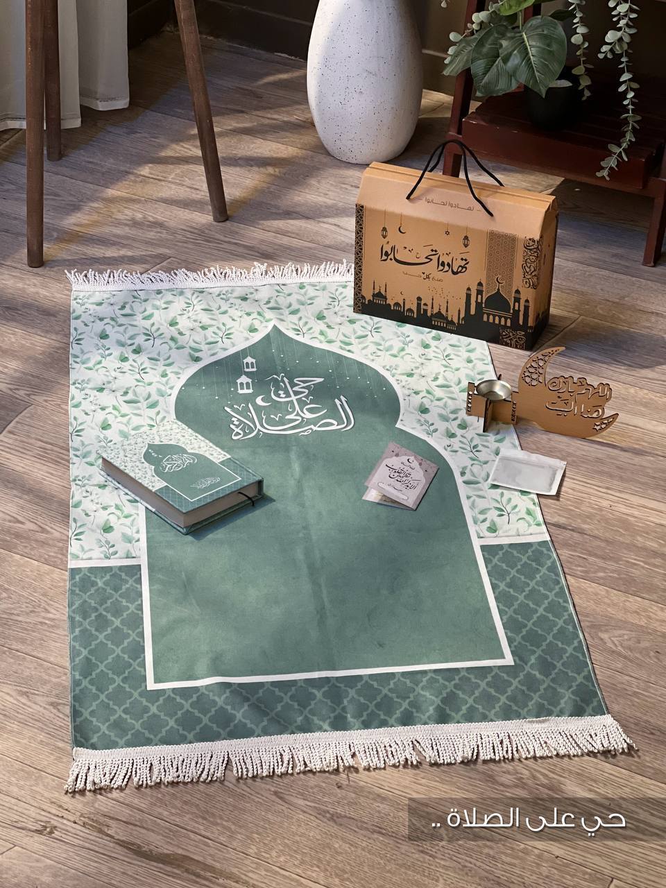 RAMDAN BOX (تهادوا تحابوا)