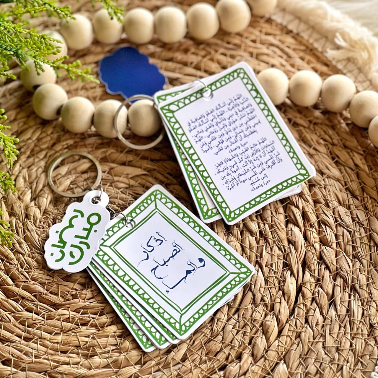 Ramdan medal