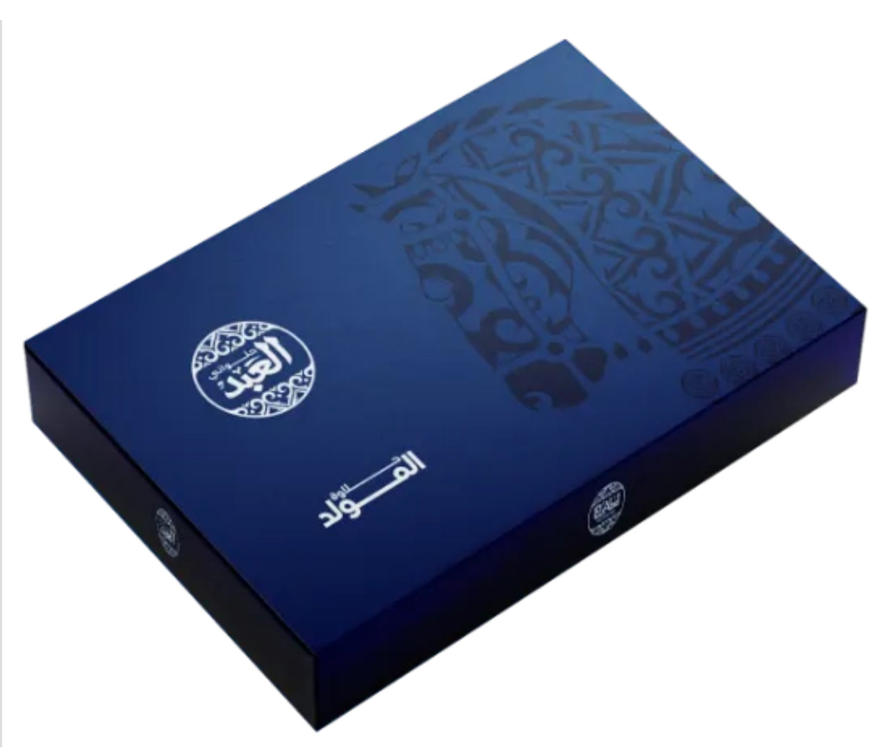 Blue Box