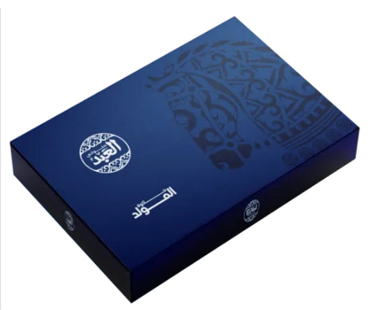 Blue Box