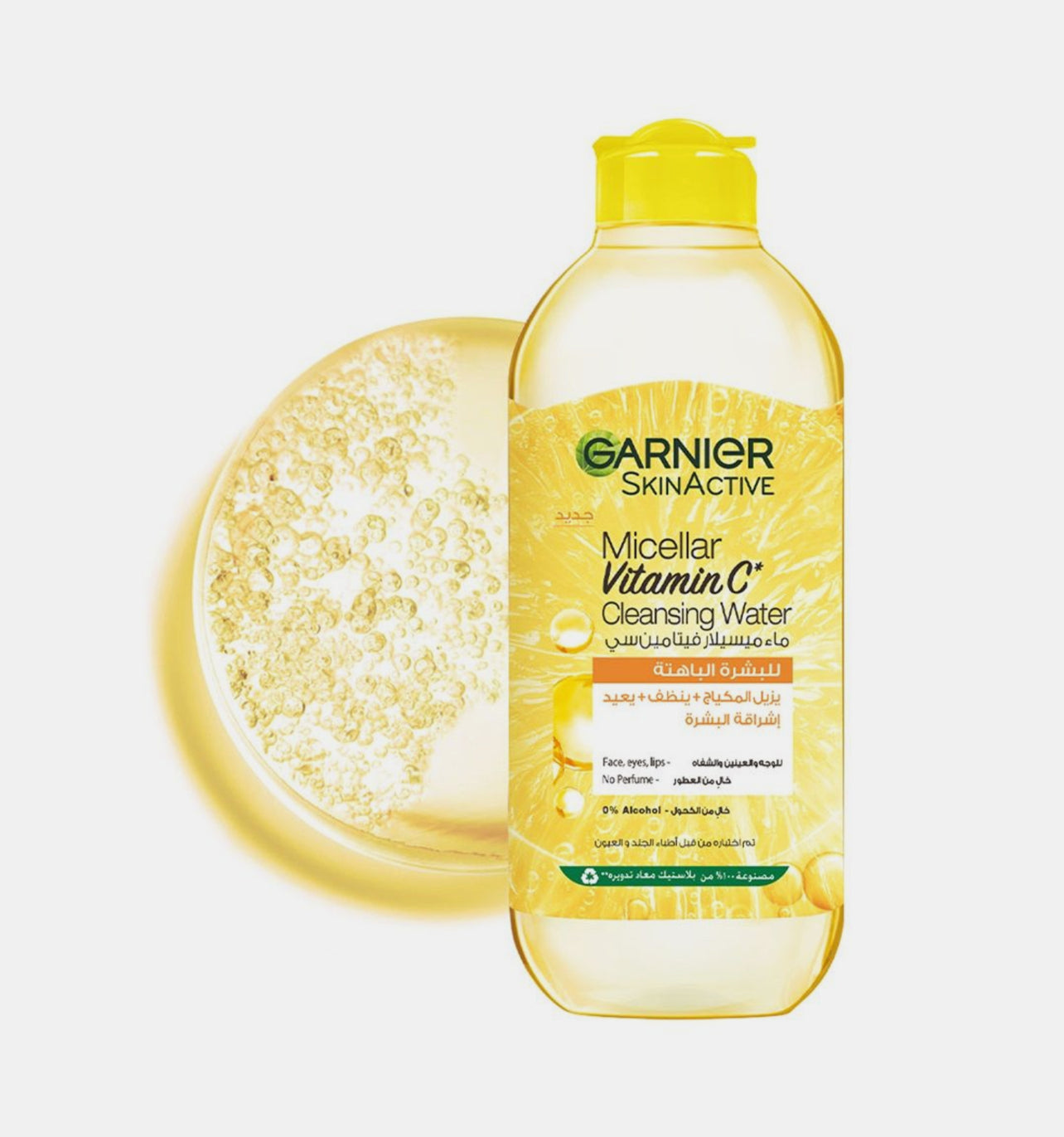 Garnier Micellar Makeup Remover
Brightening Water With Vitamin C, 400ml