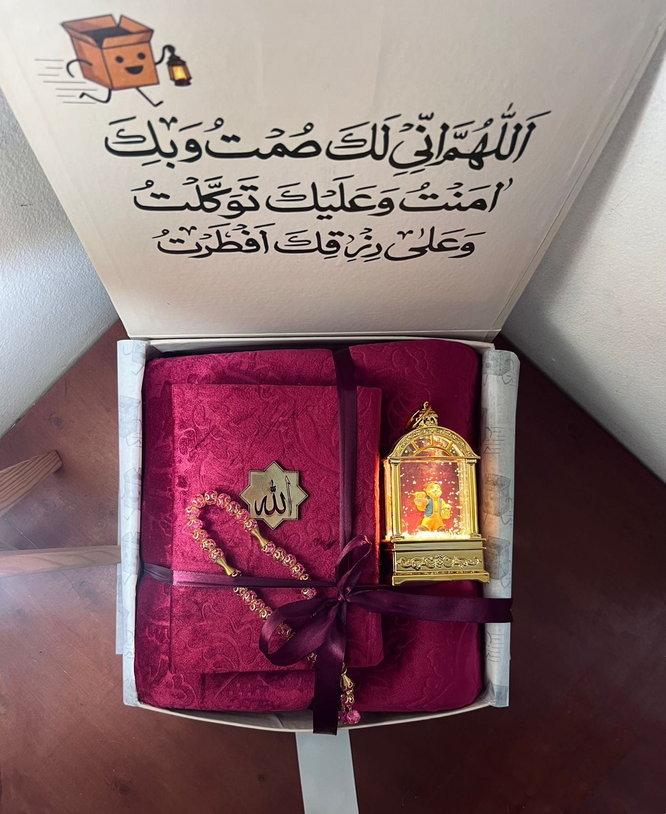 Burgundy ramdan box