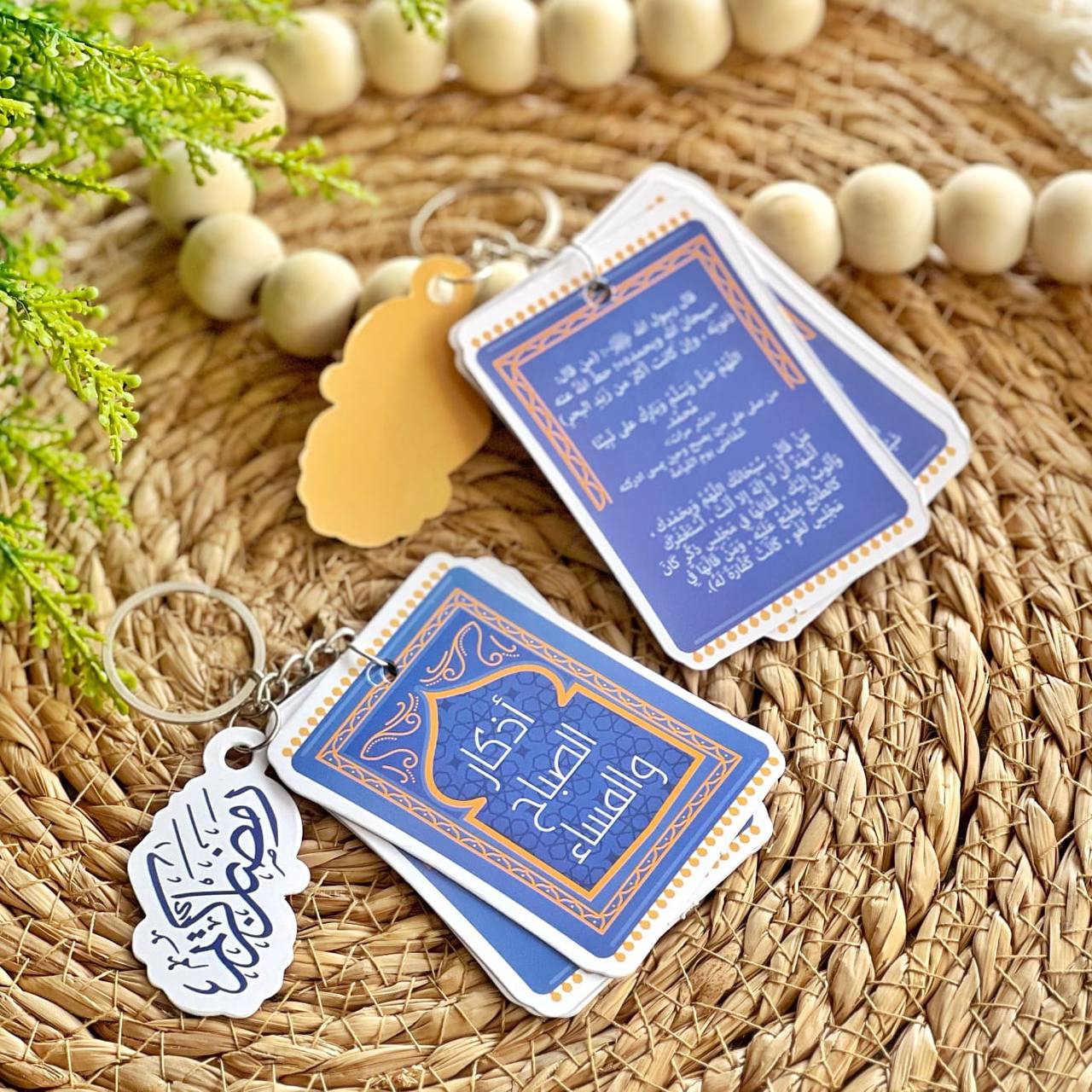 Ramdan medal