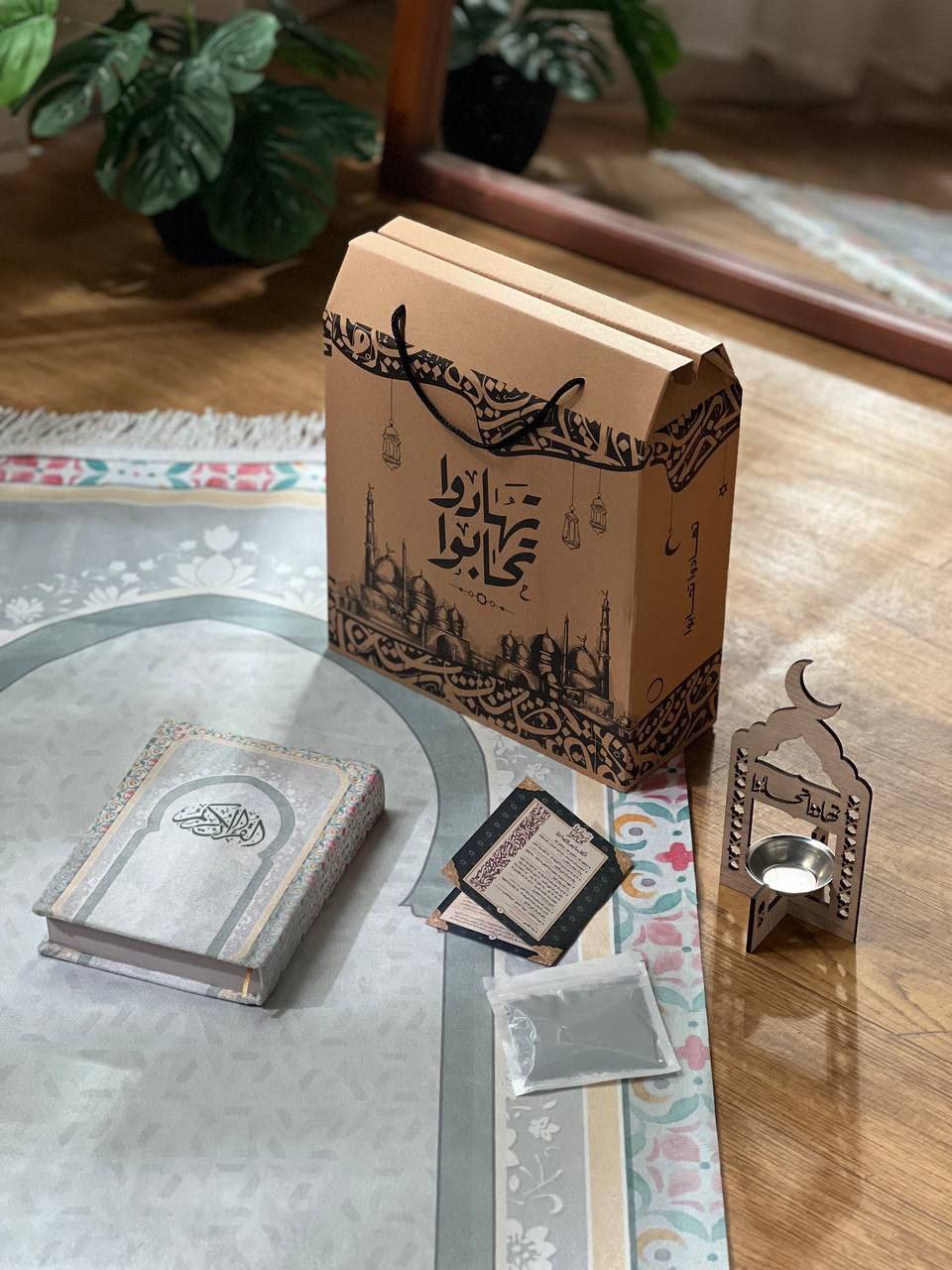 RAMDAN BOX (تهادوا تحابوا)