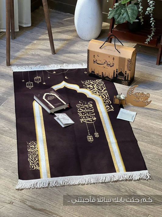 RAMDAN BOX (تهادوا تحابوا)