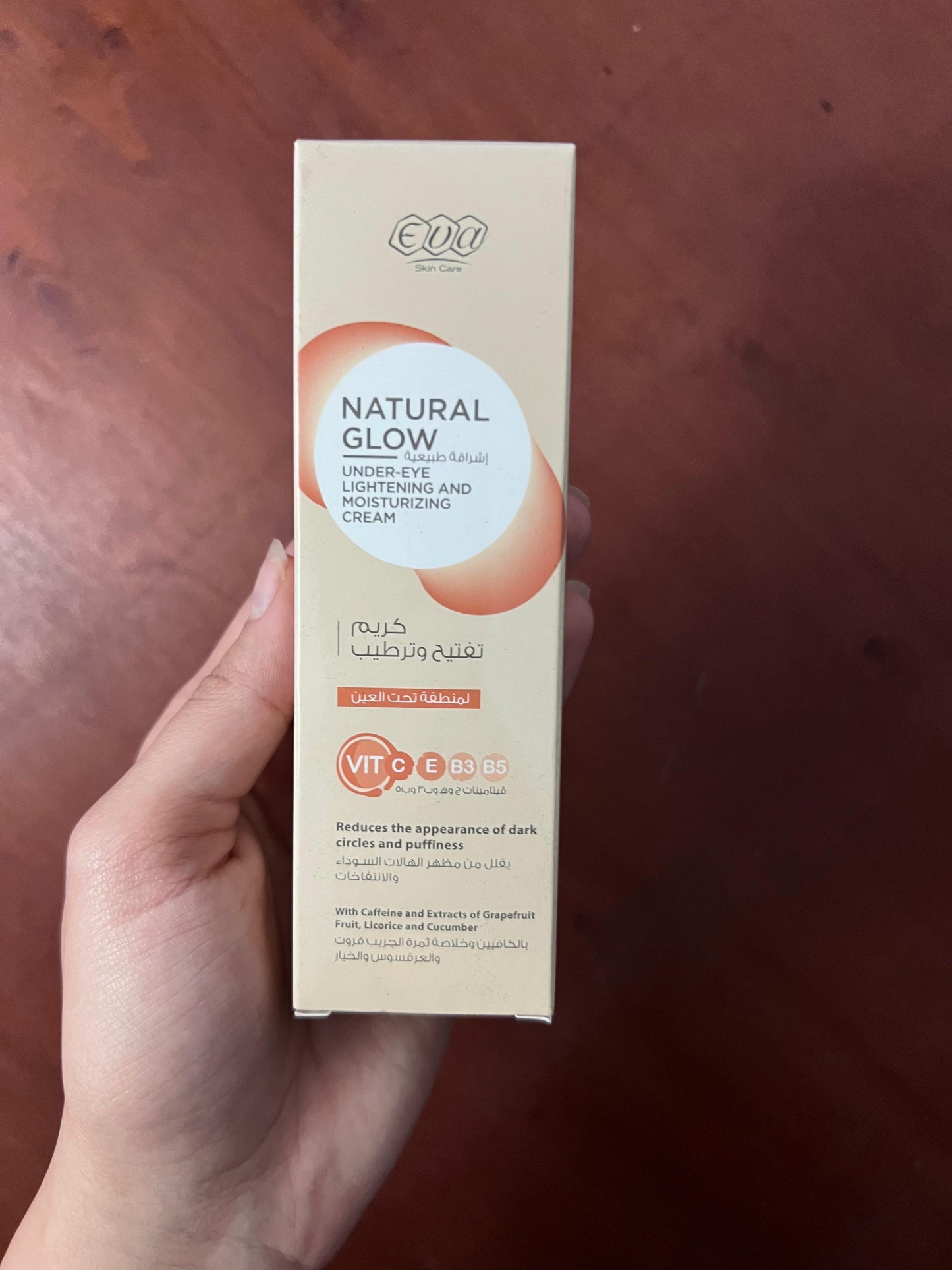 Eva under eye cream