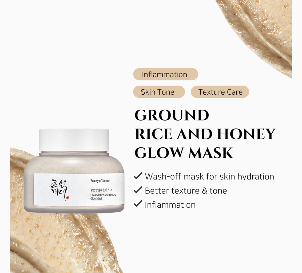 Beauty of Joseon Ground Rice and Honey Glow Mask 150ml