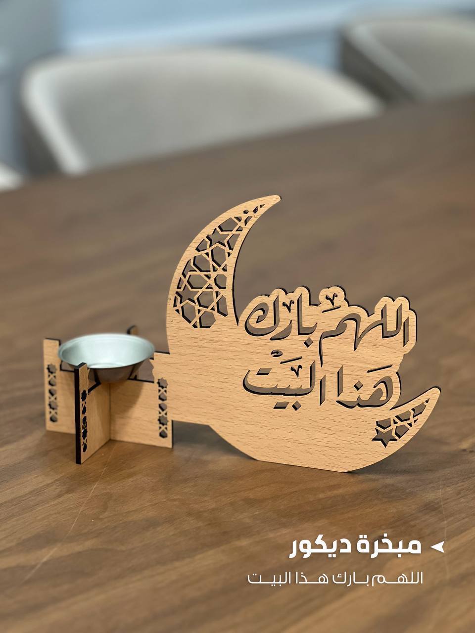RAMDAN BOX (تهادوا تحابوا)