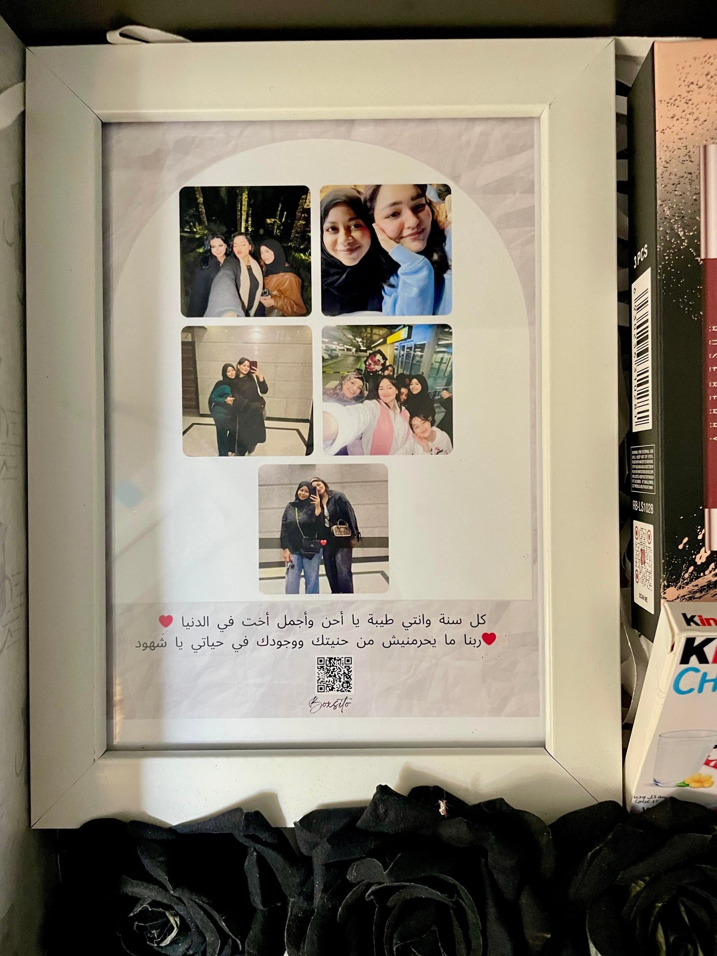 Shahoudi’s Box