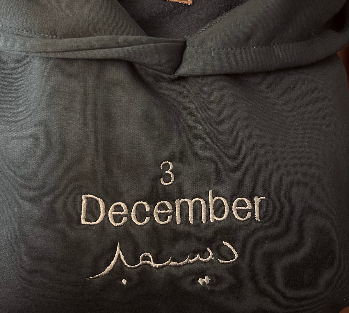 Customize your date