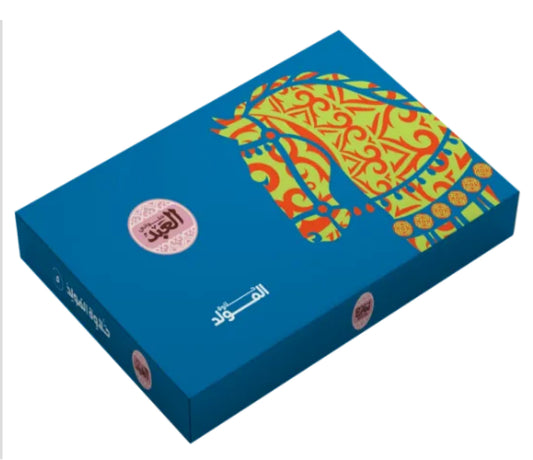 Blue box 2