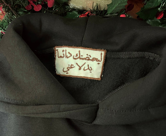 Ticket ليحتضنك