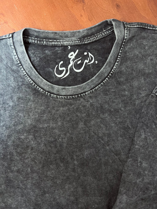 Print انتَ عُمري