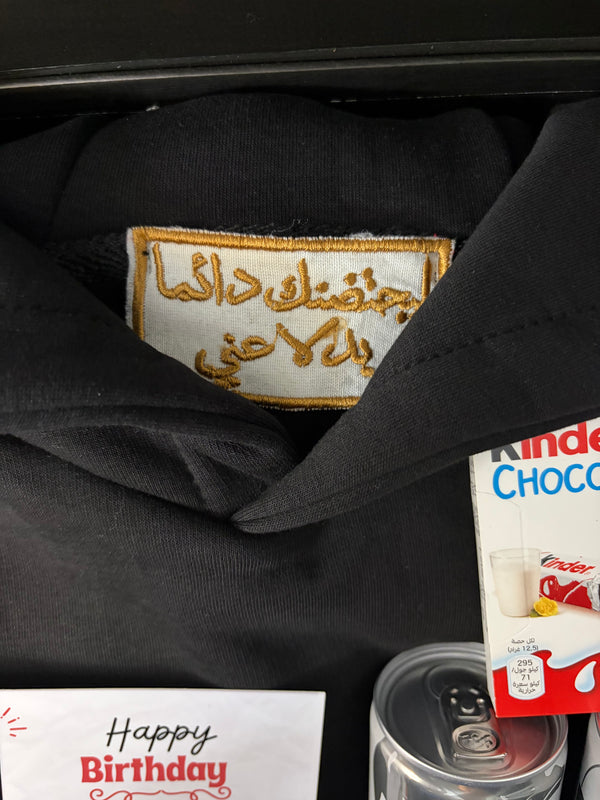Ticket ليحتضنك