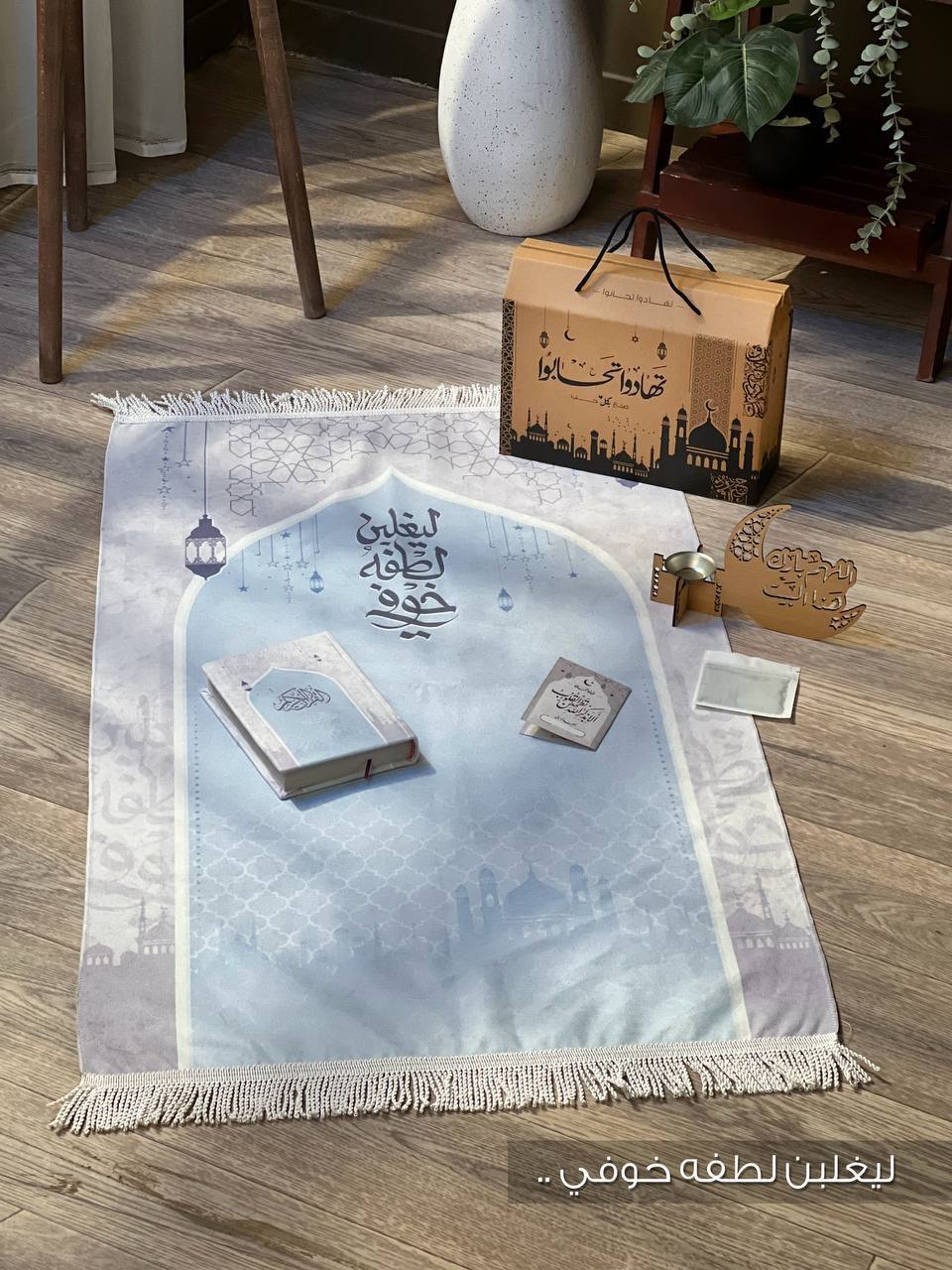 RAMDAN BOX (تهادوا تحابوا)