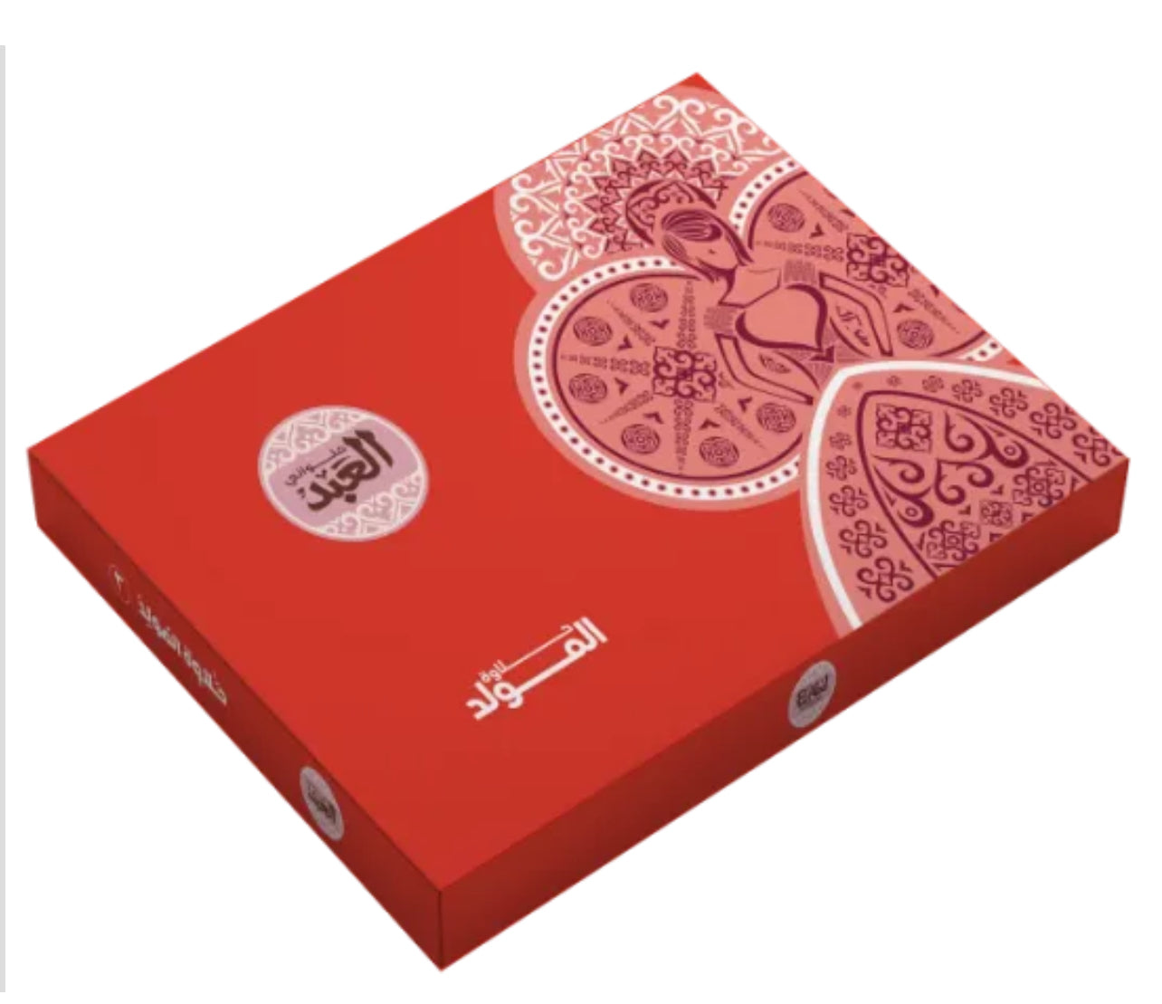 Red Box