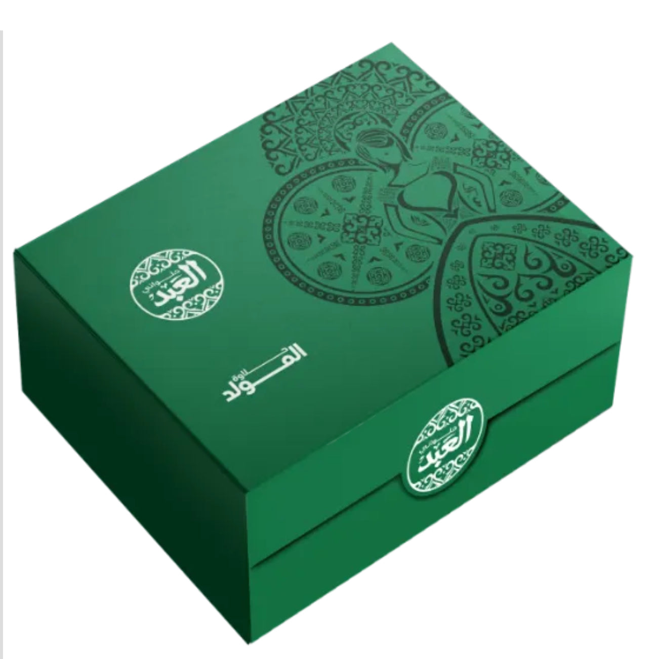 Green Family Box
