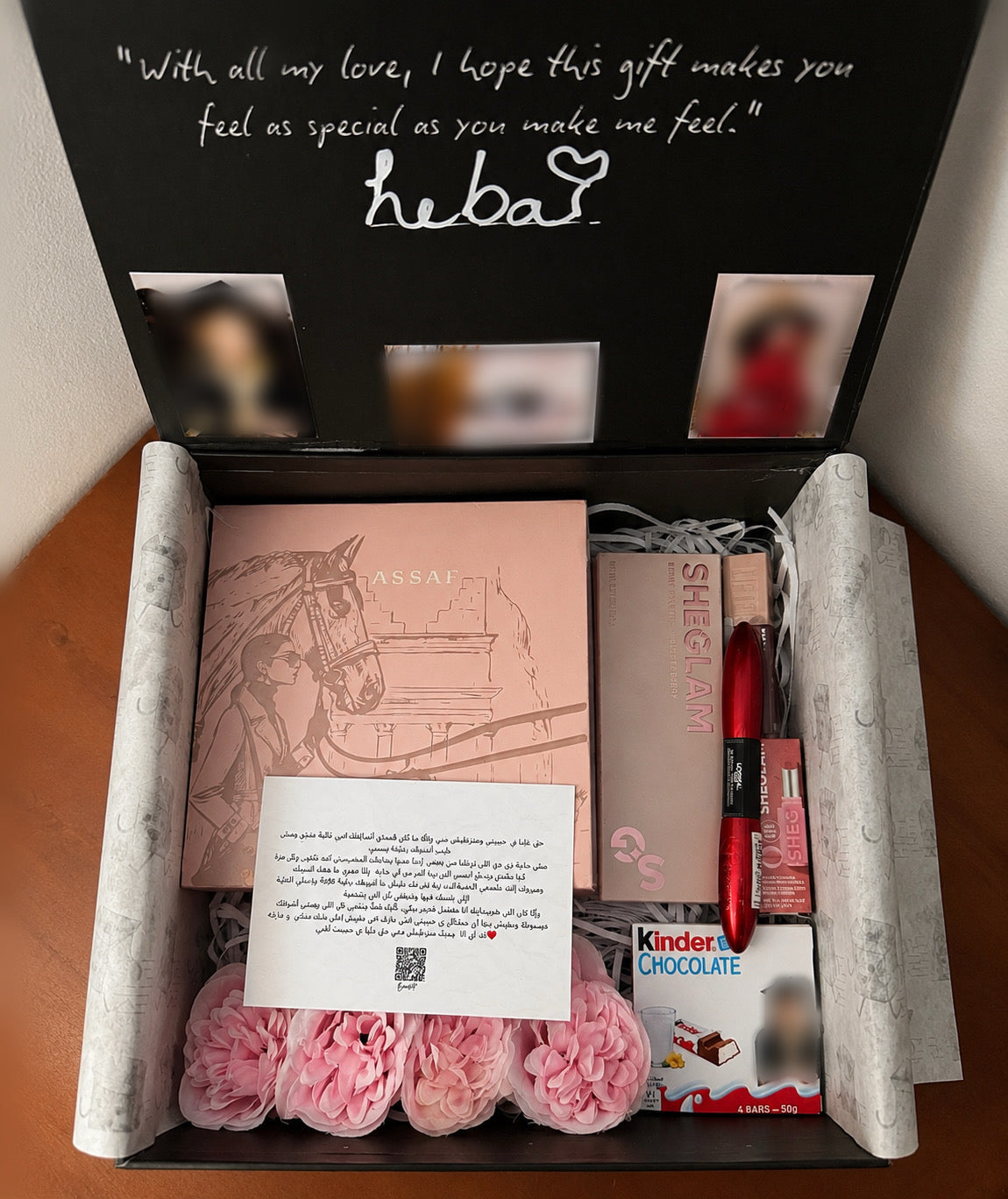 Heba’s Box