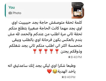 Reply to a photo of a box: "Amazing is not enough to describe it. Your work and taste are crazy"