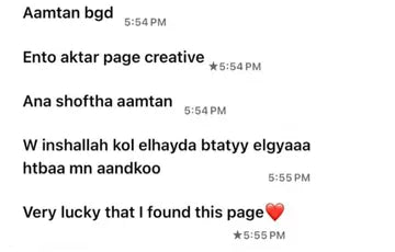"You are the most creative page. Very lucky that I found this page"